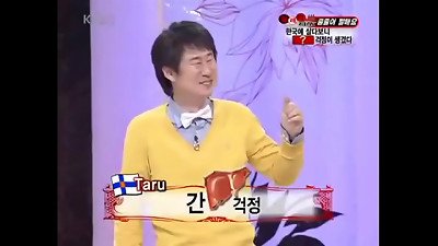 Misuda Global chat demonstrate Chitchat Of beautiful ladies scene 053 071126 Living In South Korea, I Had These Worries