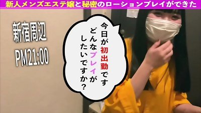 When I Asked For A business trip Esthetic Service, A cool newbie Dai ◯ raw rubbed My whole body With Lotion, And I Got horny And Got An Erection, And We Got horny To Each Other, And I wished To smash It, So Just The duo Of Us I asked for a secre